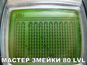 Прям всё может