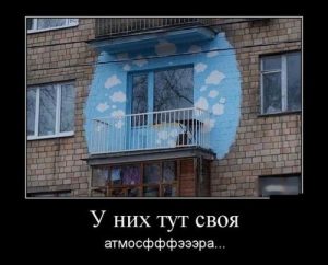 Радости