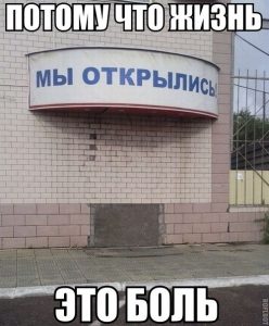 Сами откопайте