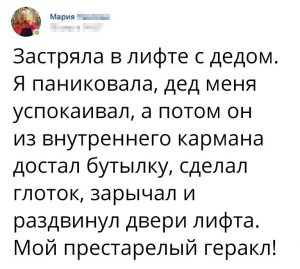 Сила есть во всех