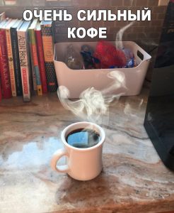 Сила даже в западе