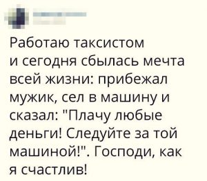 Так я стал шпионом