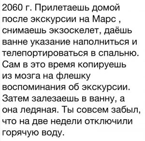 Только не сейчас