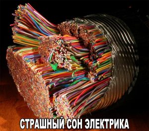 Только сон