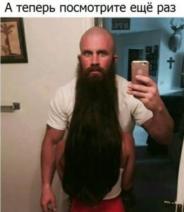 Внимательние