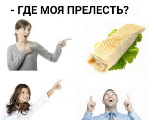 Вот она