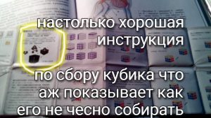 Хитро