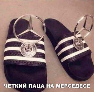 Ходит
