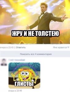 Тайна раскрыта