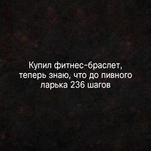 А до роботы и того больше