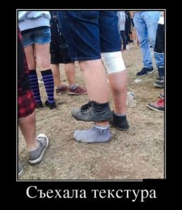 Баги