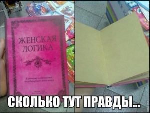 Бесконечная мудрость