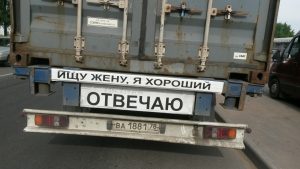 Быстро найдут