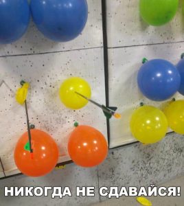 Будь плотнее