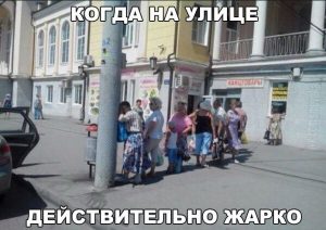 Прям невозможная
