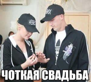 Для чётких