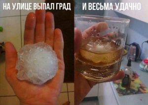 Для меня