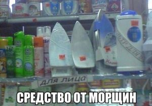Эффективное