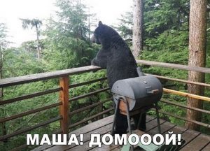 Ещё пять минут