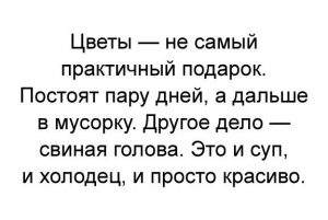 И повесить можно