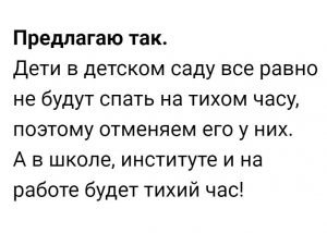 Я согласен