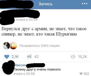 Как это забыть