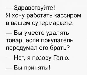 Кассир года