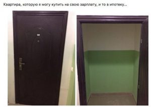 Много место