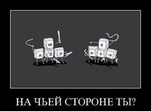 На буквенной