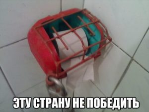 Не брать