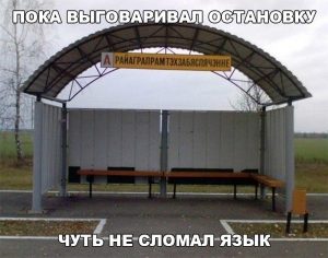 Ну всё же сказал