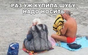 Носи