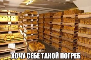 Ну или половину