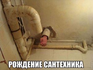 Он уже здесь