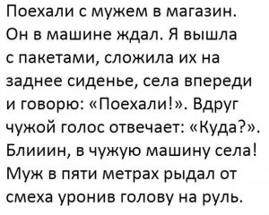 Ошибочка