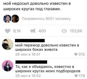 Ох уж эти круги