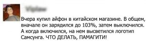 Это уже не исправить