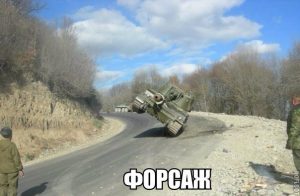 По нашему