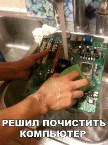 Почему-то не работает
