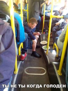 Поем дороги