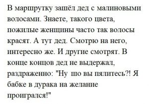 Проигрался