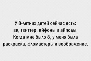 Раньше было лучше