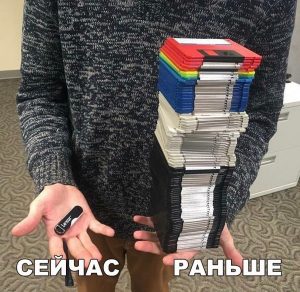 Разница