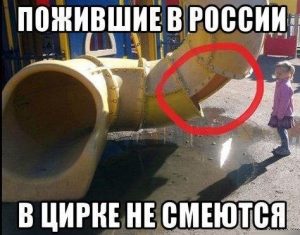 Смех на улицах
