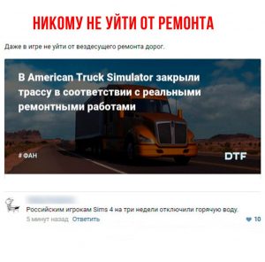 Тяжёлые времена