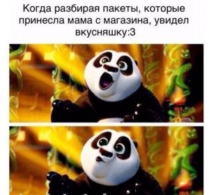 Ура