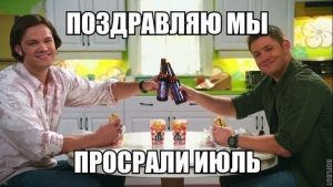 Уже скоро