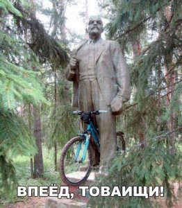 В горы