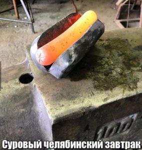 Вкусный