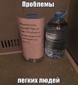 Все хотят ездит комфортно